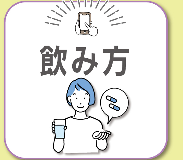 ゼオセブン(Zeo7)　飲み方